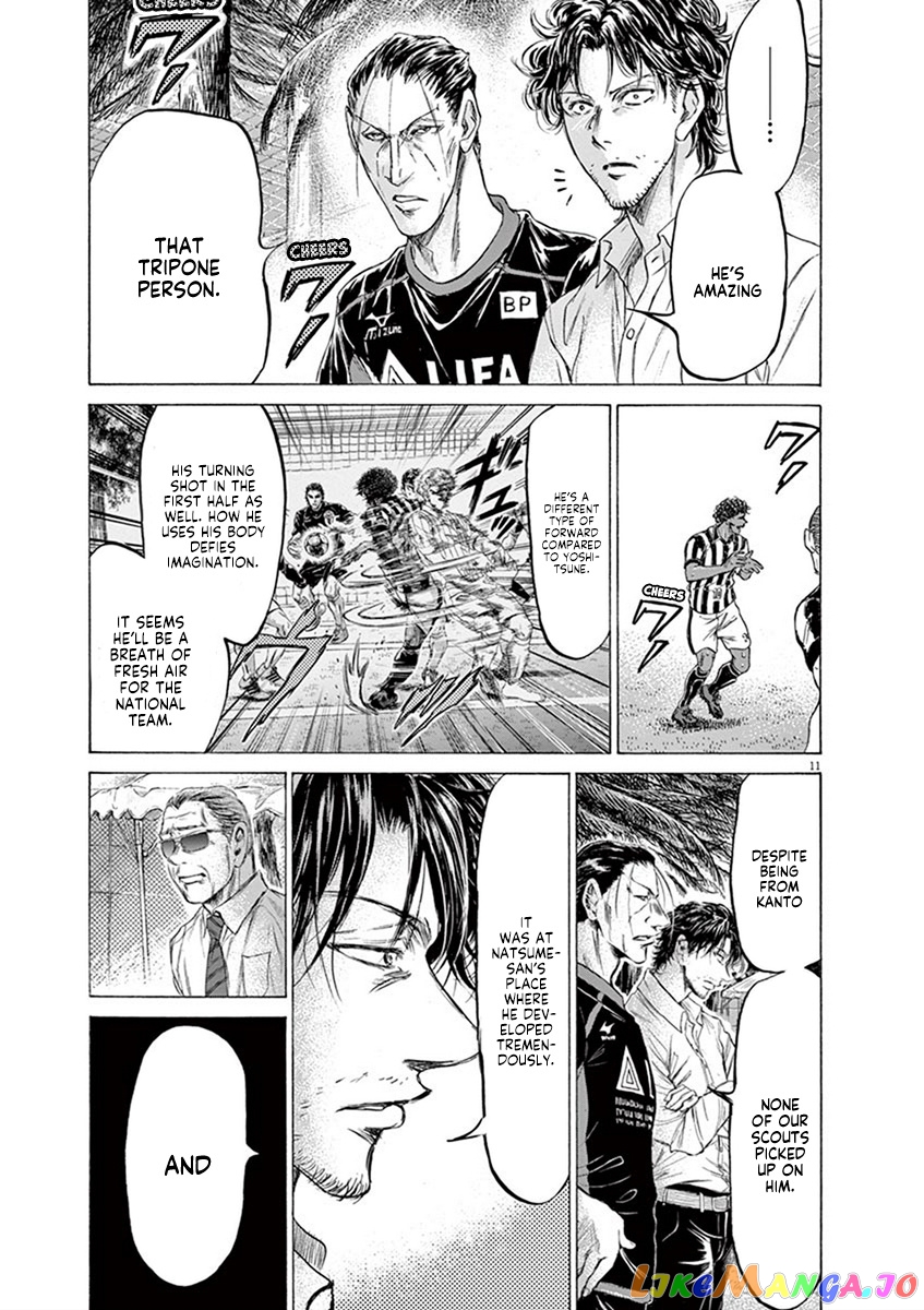 Ao Ashi, Chapter 194 image 11